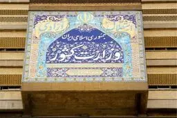 مدیرکل سیاسی وزارت کشور تشریح کرد سازوکار برگزاری راهپیمایی و تجمع قانونی