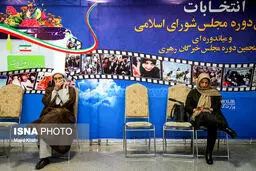از انتخابات مجلس چه خبر؟