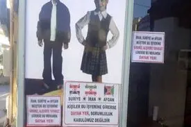 ورود ایرانی، افغانی و سوری ممنوع! (+عکس)