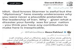 توصیف سردبیر وال‌استریت ژورنال از رضا پهلوی: احمقی!