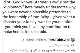 توصیف سردبیر وال‌استریت ژورنال از رضا پهلوی: احمقی!