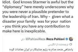 توصیف سردبیر وال‌استریت ژورنال از رضا پهلوی: احمقی!