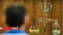 جلسه رسیدگی به پرونده متهمان آتش‌سوزی مسجد جعفری کوی نصر برگزار شد