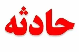 سیاوش وقتی فهمید زنی را که به او علاقمندبوده،قبلاچندین بار ازدواج کرده خودش را از پل پرت کرد