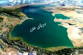 منافع ملی ایران و کنوانسیون خزر