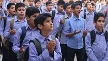 سخنگوی آموزش و پرورش اعلام کرد : بازگشت زرتشت به کلاس درس