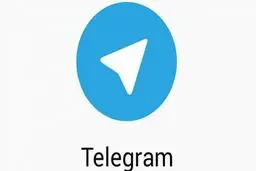 تلگرام فعلاً فیلتر می‌ماند