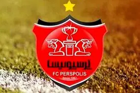گرانترین بازیکن تاریخ پرسپولیس چه کسی است؟