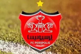 گرانترین بازیکن تاریخ پرسپولیس چه کسی است؟