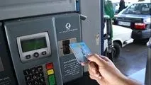 توصیه وزیر نفت به مردم درباره کارت سوخت