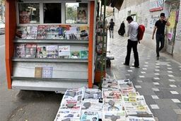 دکه‌های روزنامه یا سیگار؟/ دکه‌های سوپرلاکچری با قیمت نجومی ۳ میلیارد تومانی