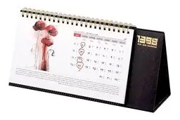 تفاوت تعطیلاتی ایران با سایر نقاط جهان چیست؟