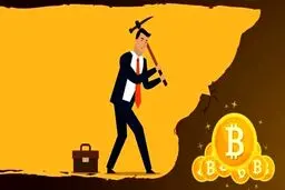 استخراج بیت کوین در کمتر از ۵ ثانیه