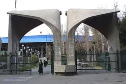 عقب‌گرد دانشگاه به دوران‌احمدی‌نژاد؟