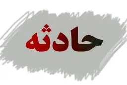 پشیمانی مرد دو زنه از قتل همسر اولش/ هیچ وقت روی خوش زندگی را ندیدم