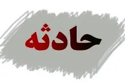 پشیمانی مرد دو زنه از قتل همسر اولش/ هیچ وقت روی خوش زندگی را ندیدم
