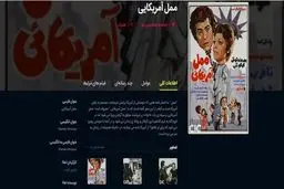 سازمان سینمایی گوگوش را به رسمیت شناخت