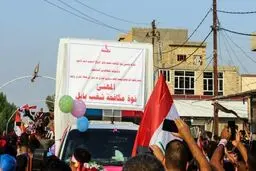 عشق و ازدواج در تظاهرات عراق