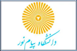 دانشگاه پیام نور نمی‌تواند در مقطع ارشد و دکترا دانشجو بگیرد