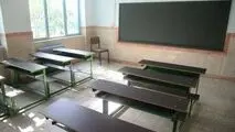 کتک زدن دانش آموز توسط معلم در یکی از مدارس رباط کریم