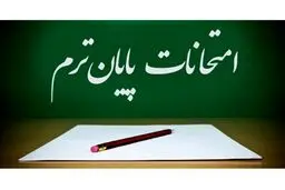 دانستنی‌های تحصیلی؛ نکات طلایی برای تندخوانی در امتحانات