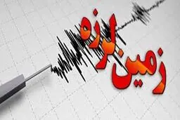 نکاتی که باید هنگام وقوع زلزله بدانیم