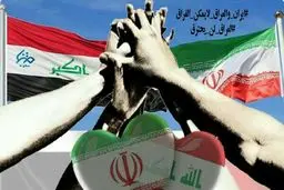 کاربران با هشتگ #العراق_لن_یحترق نوشتند؛ بدترین تلاش، جدایی انداختن میان دو دوست است + تصاویر