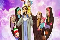 انتقاد تند از ترویج چندهمسری و قبح‌زدایی از آن