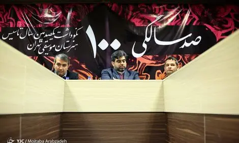 واکنش دفتر موسیقی ارشاد به انتشار موزیک ویدئو همسر آقای بازیگر/ عدم صدور مجوز به خواننده زیرزمینی