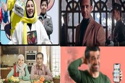 چرا بازیگران به آگهی‌های بازرگانی پناه آورده‌اند؟