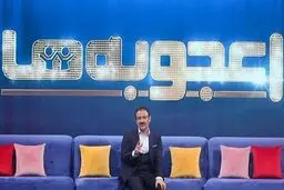 چرا برنامه تازه مهران غفوریان جذاب نیست؟