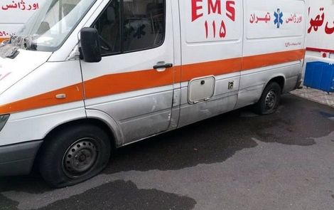 پنچر کردن آمبولانس؛ ثبت نقطه سیاه در کارنامه اورژانس