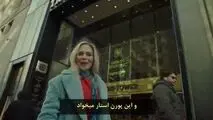 اکران خاطرات یک پورن استار در شهر کنسرت‌ ممنوع ایران