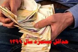 یک کارشناس حوزه کار تاکید کرد دستمزد سال ۹۹ کفاف زندگی کارگران را بدهد