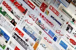انتقاد آزاد است اما فقط از دولت،نه دیگر قوا / انتقاد از مجلس هم خوب است به شرطی که اصولگرا نباشد