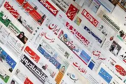 انتقاد آزاد است اما فقط از دولت،نه دیگر قوا / انتقاد از مجلس هم خوب است به شرطی که اصولگرا نباشد