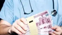 تلاش برای دریافت معافیت مالیاتی کارانه پزشکان از شورای سران قوا