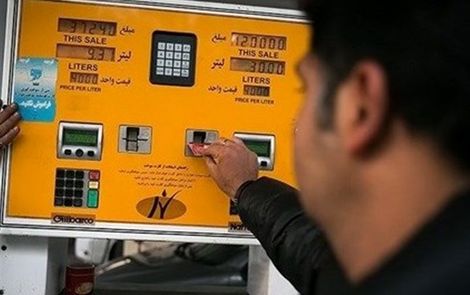 سهمیه بنزین ۶۰ لیتر آبان‌ تا ۶ ماه ذخیره می‌شود