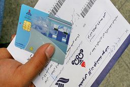 چگونه کارت سوخت بگیریم ؟