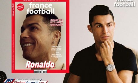 اشتباه کردم که مدرسه را دوست نداشتم رونالدو‌: از تیم‌هایی که اتوبوس پارک می‌کنند خوشم نمی‌آید