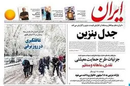 رفتار دلواپس ها در برابر تصمیم سران ۳ قوه