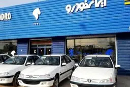قیمت روز خودروهای سایپا و ایران خودرو شنبه ۲۵ آبان؛ تاثیر سهمیه‌بندی بنزین بر قیمت خودرو