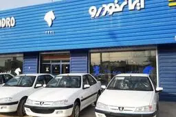 قیمت روز خودروهای سایپا و ایران خودرو شنبه ۲۵ آبان؛ تاثیر سهمیه‌بندی بنزین بر قیمت خودرو
