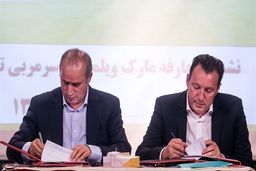 سؤال درباره قرارداد سرمربی تیم ملی فوتبال؛ ۴۵ روز کار یا ۴۵ روز مرخصی؟/ ویلموتس برف تهران را ندید!