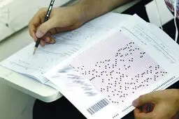 آغاز توزیع کارت آزمون استخدامی سال ۹۸ از امروز