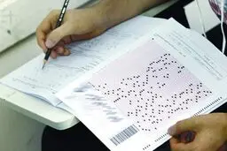 آغاز توزیع کارت آزمون استخدامی سال ۹۸ از امروز