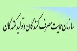 دستورالعمل عدم افزایش قیمت کالا و خدمات ابلاغ شد