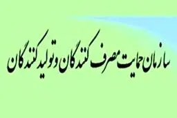 دستورالعمل عدم افزایش قیمت کالا و خدمات ابلاغ شد