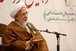 واکنش آیت الله جوادی آملی به ناآرامی‌های اخیر در کشور