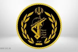 اطلاعیه روابط عمومی کل سپاه: سپاه هیچگونه کانال رسمی در شبکه‌های اجتماعی ندارد